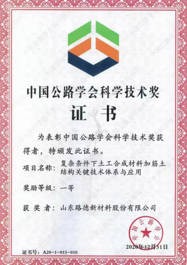 证书